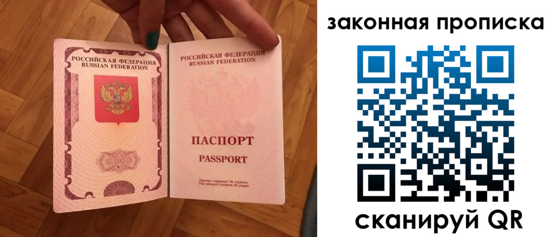 пропишу в квартире в Шумихе