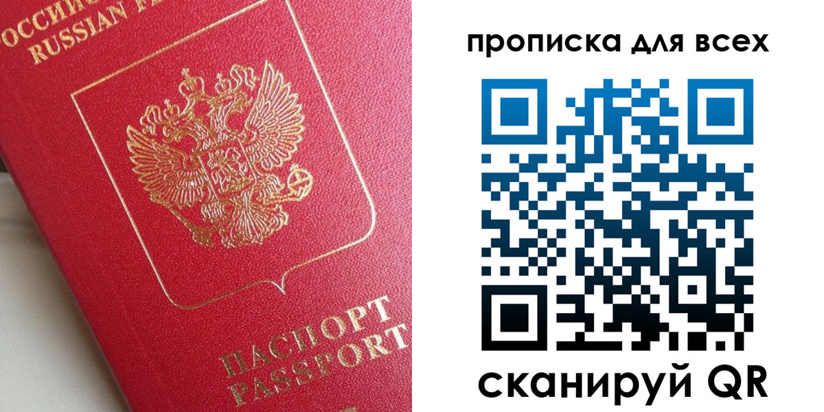 временная регистрация госуслуги в Шумихе