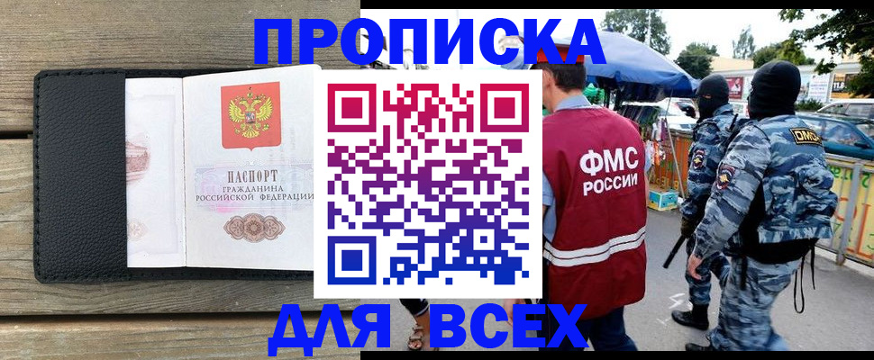 форма 3 в Шумихе